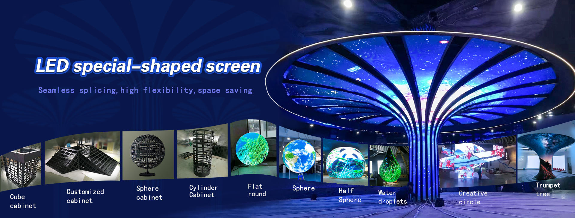 Creative LED special-shaped screen carousel