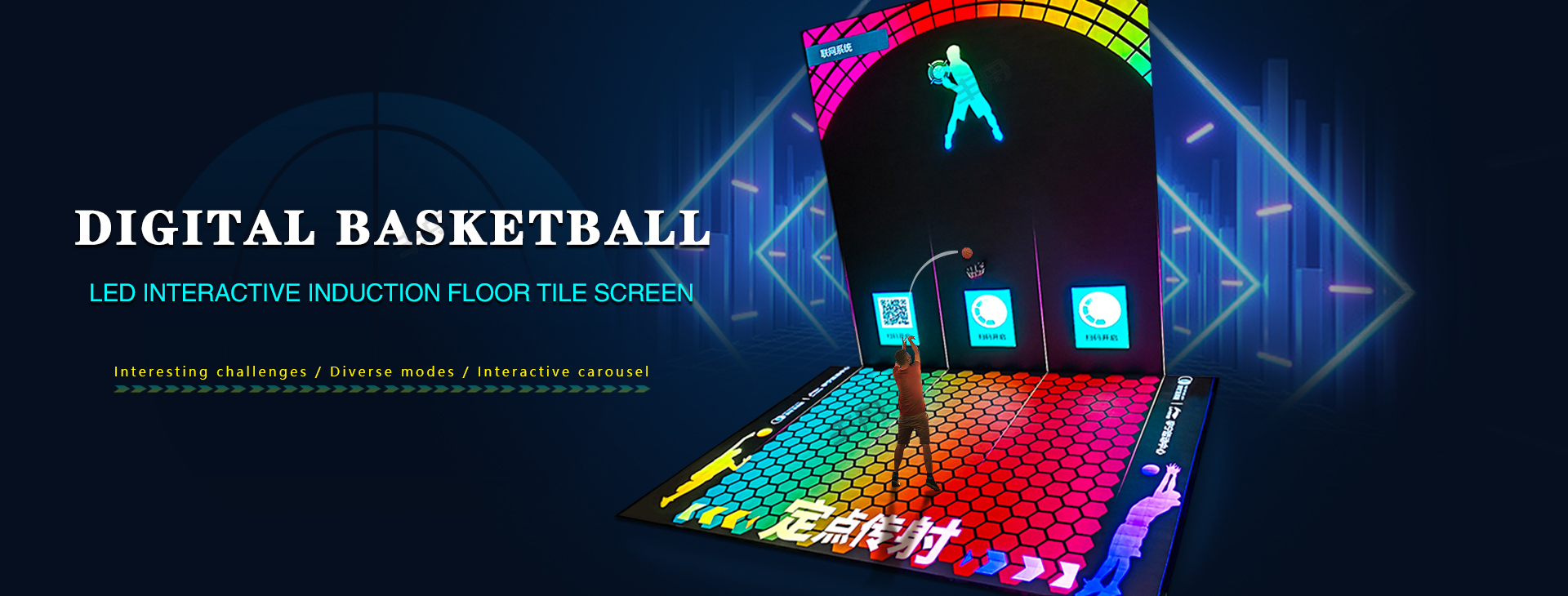 FloorTileLEDDisplayBanner