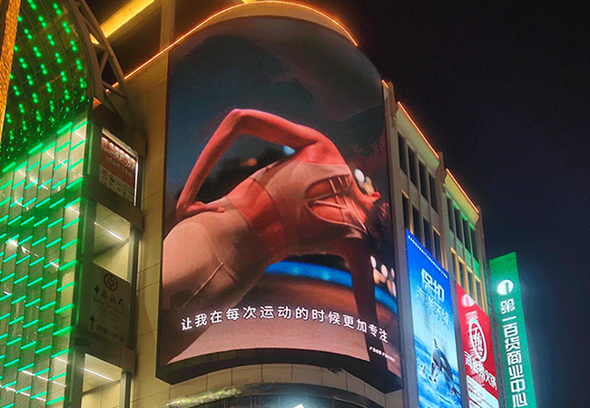 Shanghai Alidas - cylindrical led transparent screen project