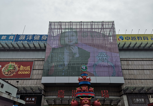 Guangdong Foshan Jiazhou Plaza P10LED transparent screen 200 square meters
