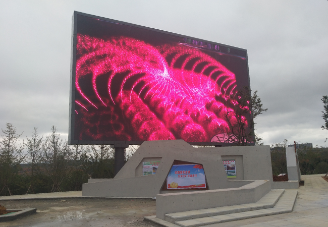 200 square meters outdoor P5 large screen project in Bijie City, Guizhou