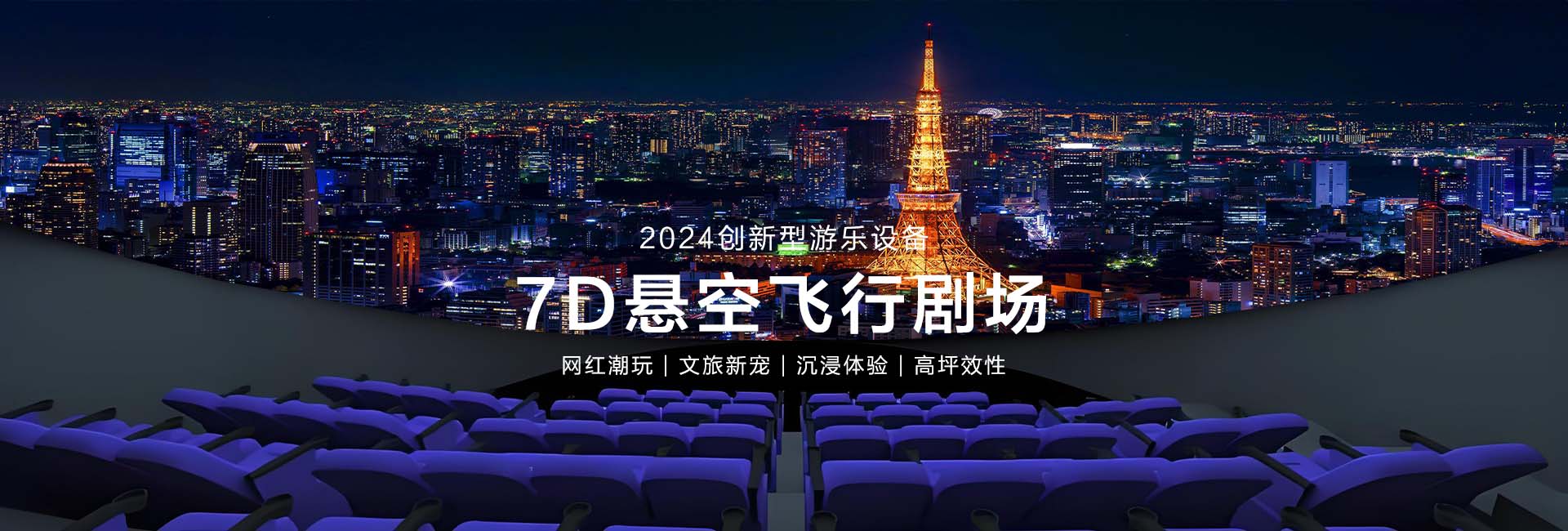 LED地砖屏轮播图